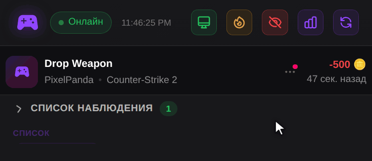 Шапка OBS Dock: клик по значку монитора, затем по значку пламени, после этого на обеих кнопках идёт обратный отсчёт от 30