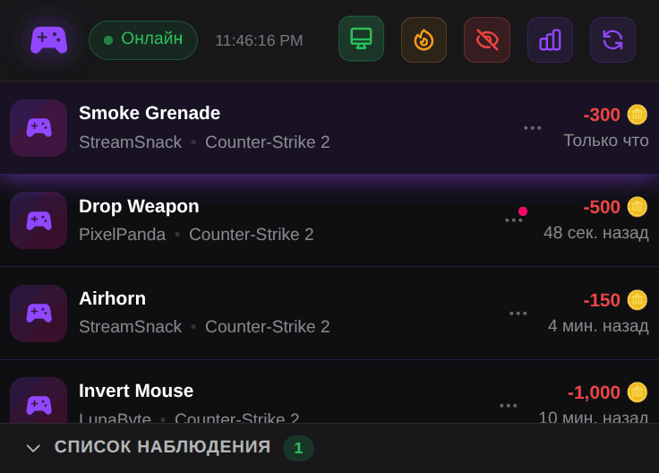ControlPlay OBS Dock: живая лента действий, возвраты, таймауты и помощь зрителям