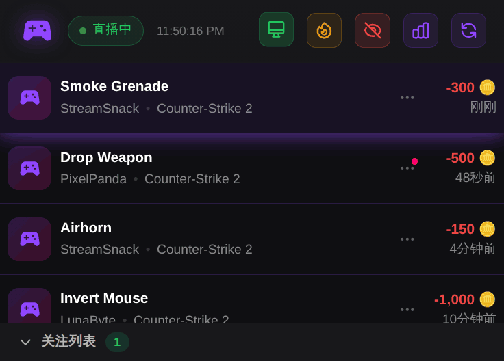 ControlPlay OBS Dock：实时动态、一键退款、观众超时，教观众点哪里