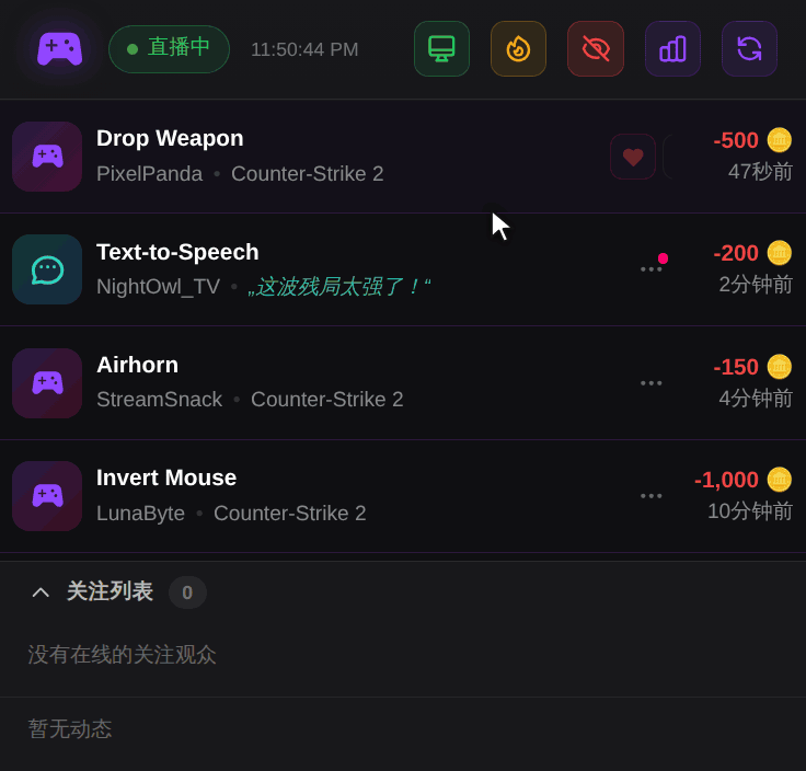OBS Dock：点时钟图标打开对观众超时，选了 15 分钟，这位观众出现在超时分组里并显示倒计时